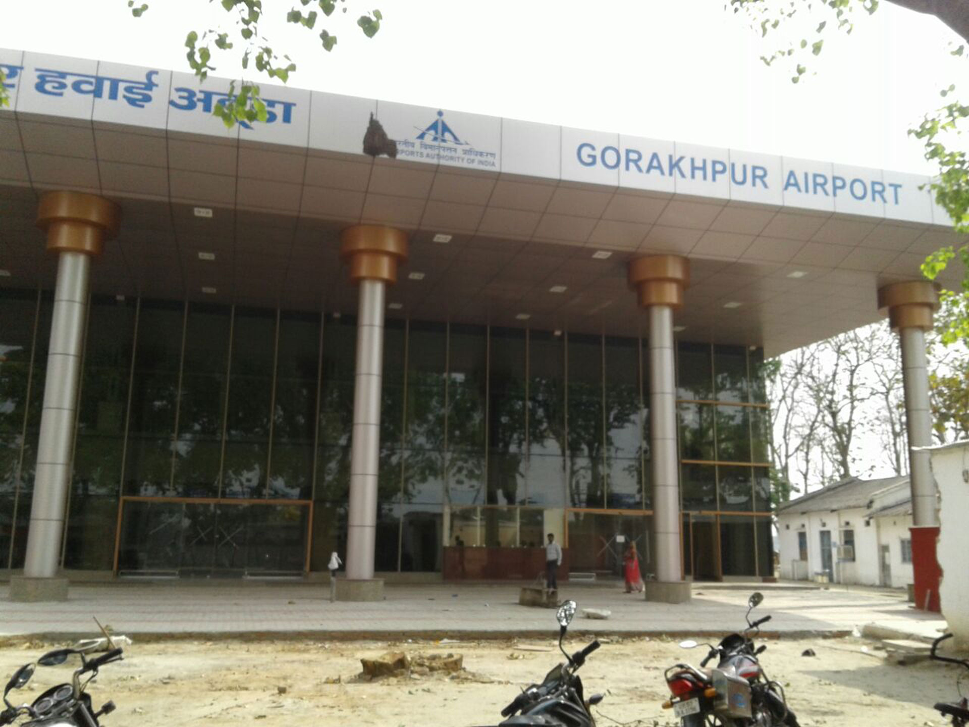 Gorakhpur Airport